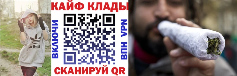 Наркота Плёс гидра как войти  СОЛЬ  МАРИХУАНА  Меф мяу мяу  COCAIN  АМФ 