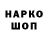 Наркотические марки 1,5мг TAJloft