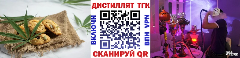 Canna-Cookies марихуана mega онион Плёс