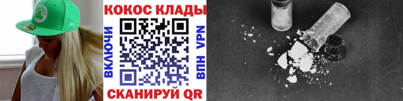 КОКАИН Боливия  купить закладку  Плёс 