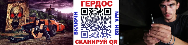 ГЕРОИН VHQ  где купить наркоту  Плёс 