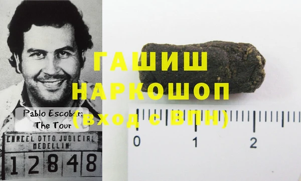 мет Дмитров