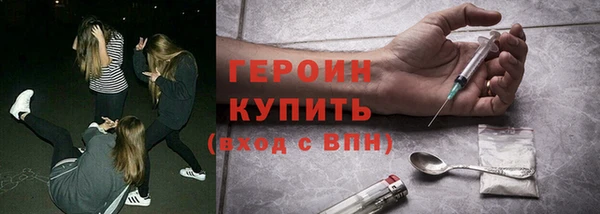 мет Дмитров