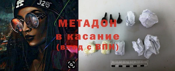 спиды Дмитровск