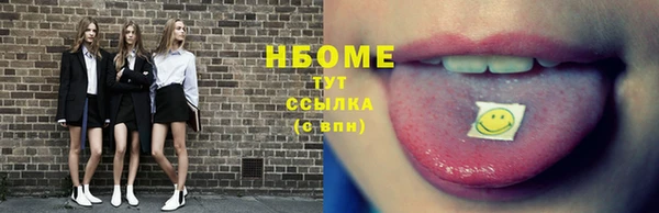 спиды Дмитровск