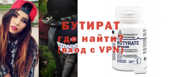 спиды Дмитровск