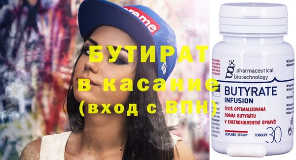 спиды Дмитровск
