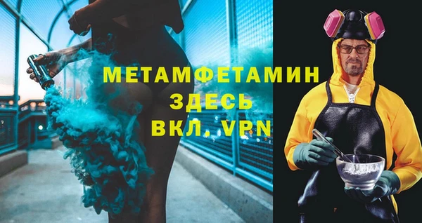 спиды Дмитровск