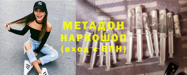 мет Дмитров