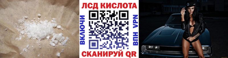 наркота  Плёс  ЛСД экстази ecstasy 