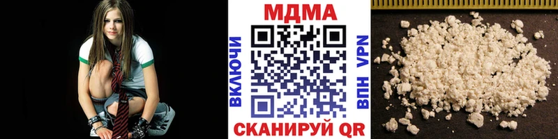 наркота Плёс MDMA crystal