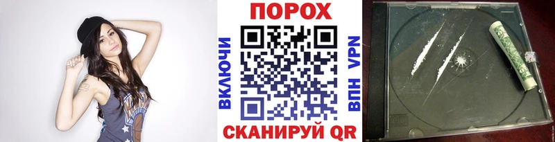 цена наркотик  Плёс  МЕТАМФЕТАМИН Декстрометамфетамин 99.9% 