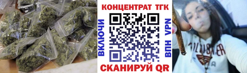 ТГК THC oil Плёс