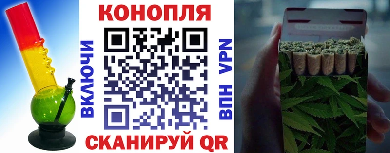 купить   Плёс  даркнет какой сайт  Шишки марихуана сатива 